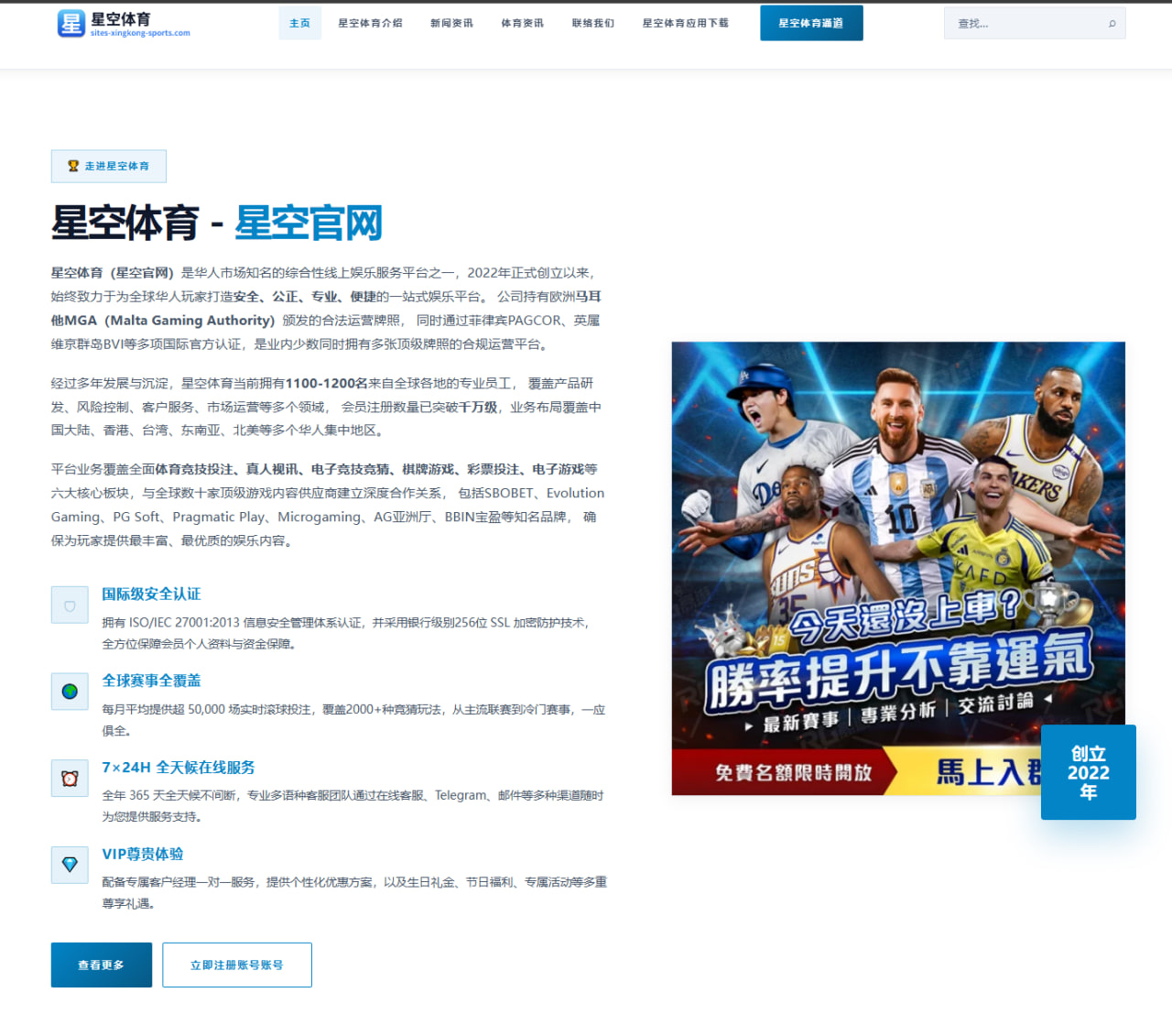 哈兰德脚踝恢复进展曝光曼城锋线轮换方案或迎来新变化